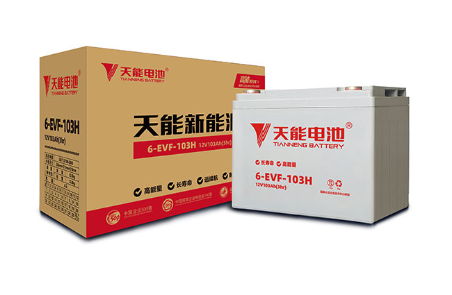 美狮贵宾会新能源高能系列