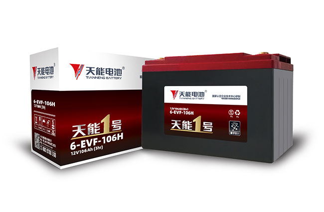 美狮贵宾会1号新能源