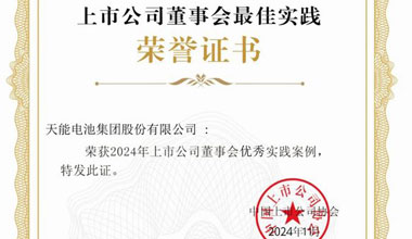 美狮贵宾会股份新闻