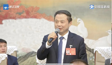 两会季丨浙江团举行媒体开放日，张天任代表接受中外媒体采访