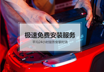 美狮贵宾会电池