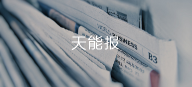 美狮贵宾会报